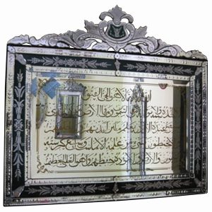 Calligraphy Mirror MG 020001