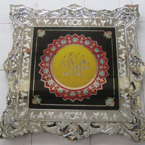 Calligraphy Mirror Allah MG 020014